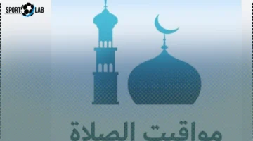 أفضل طرق معرفة أذان العشاء اليوم بدقة حسب المدن والتطبيقات الحديثة